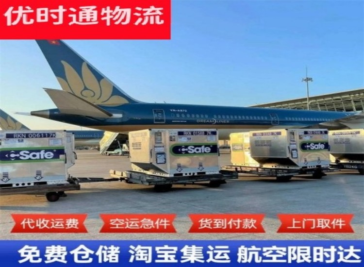 夏河到太原物流专线-夏河到太原空运公司